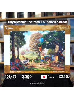 Tenyo - Disney : Winnie the Pooh 2 by Thomas Kinkade 2000 pcs.