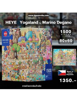 HEYE - Yogaland by Marino Degano 1500 pcs.