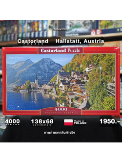Castorland - Hallstatt, Austria 4000 pcs.