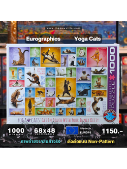 Eurographics - Yoga Cats (Non-Pattern) 1000 pcs.