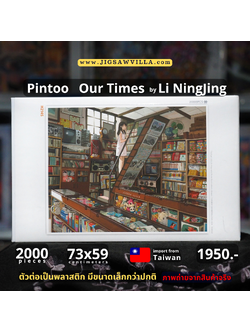 Pintoo - Our Times by Li NingJing 2000 pcs.