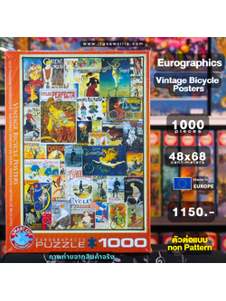 Eurographics - Vintage Bicycle Posters (Non-Pattern) 1000 pcs.