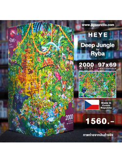 HEYE - Deep Jungle by RYBA 2000 pcs.