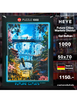 HEYE - Future Cities : Markets District by Gal Barkan 1000 pcs.