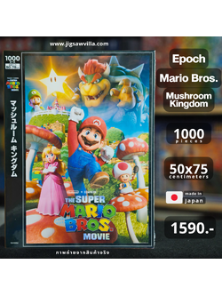 Epoch - Mario Bros. : Mushroom Kingdom 1000 pcs.