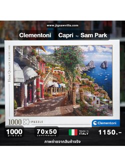 Clementoni - Capri by Sam Park 1000 pcs.