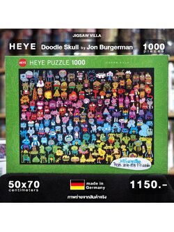 HEYE - Doodle Rainbow by Jon Burgerman 1000 pcs.