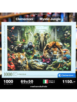 Clementoni - Mystic Jungle 1000 pcs.