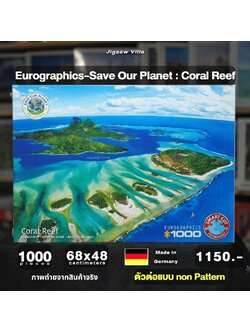 Eurographics - Save Our Planet : Coral Reef (Non-Pattern) 1000 pcs.