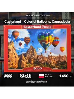 Castorland - Colourful Balloons, Cappadocia 2000 pcs.