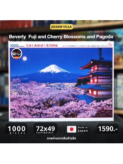 BEVERLY - Fuji and Cherry Blossoms and Pagoda 1000 pcs.
