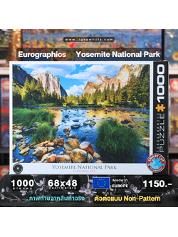 Eurographics - Yosemite National Park (Non-Pattern) 1000 pcs.