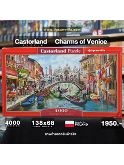 Castorland - Charms of Venice 4000 pcs.