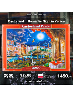 Castorland - Romantic Night in Venice 2000 pcs.