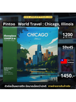 Pintoo - Studio Inception - World Travel : Chicago, Illinois 1200 pcs.
