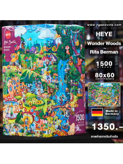 HEYE - Wonder Woods by Rita Berman 1500 pcs.