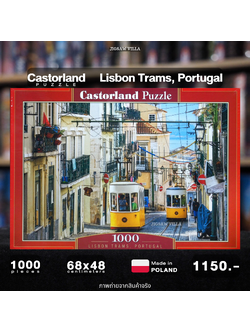 Castorland - Lisbon Trams, Portugal 1000 pcs.