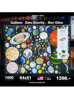 Galison - Zero Gravity by Ben Giles 1000 pcs.