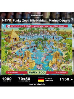 HEYE - Funky Zoo : Nile Habitat by Marino Degano 1000 pcs.