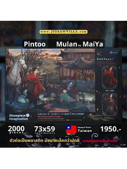 Pintoo - Mulan by MaiYa 2000 pcs.