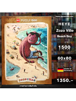 HEYE - Zozo Ville : Beach Boy by Mateo Dineen 1500 pcs.