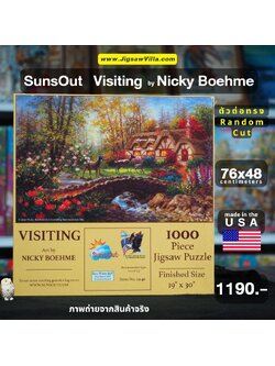 SunsOut - Visiting by Nicky Boehme (Random Cut) 1000 pcs.