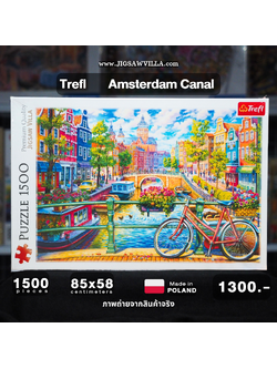Trefl - Amsterdam Canal 1500 pcs.