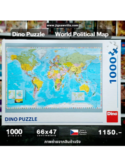 Dino Puzzle - World Political Map 1000 pcs.