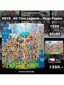HEYE - All-Time Legends by Hugo Prades 1500 pcs.