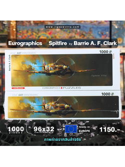 Eurographics - Spitfire (Panorama) 1000 pcs.