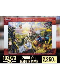Tenyo - Disney : Beauty&Beast - Falling in Love by Thomas Kinkade 2000 pcs.