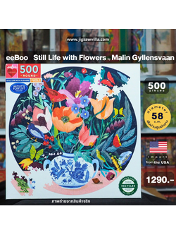 eeBoo - Still Life With Flowers (Round Puzzle) by Malin Gyllensvaan 500 pcs.