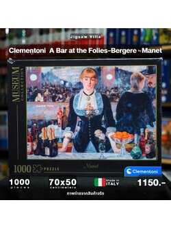 Clementoni - Museum Collection : A Bar at the Folies-Bergere by Manet 1000 pcs.