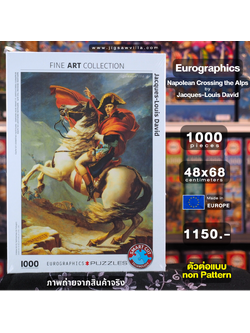 Eurographics - Napoleon Crossing the Alps by Jacques-Louis David (Non-Pattern) 1000 pcs.