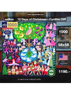 eeBoo - 12 Days of Christmas by Cynthia Cliff 1000 pcs.