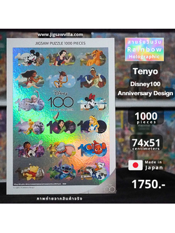 Tenyo - Disney : Disney100 Anniversary Design (Holographic) 1000 pcs.
