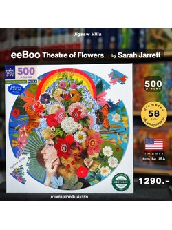 eeBoo - Theatre of Flowers (Round Puzzle) 500 pcs.