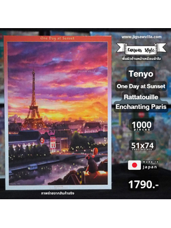 Tenyo - Disney : One Day at Sunset Rattatouille Enchanting Paris (Canvas Style) 1000 pcs.