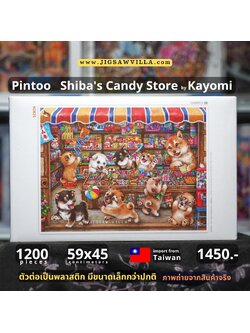 Pintoo - Shiba's Candy Store by Kayomi 1200 pcs.