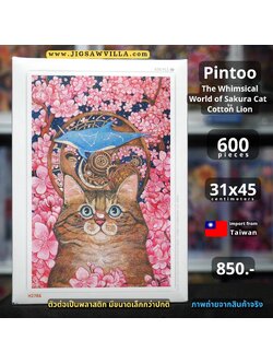 Pintoo - The Whimsical World of Sakura Cat by Cotton Lion 600 pcs.