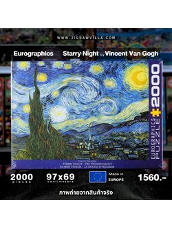 Eurographics - Starry Night by Vincent Van Gogh 2000 pcs.