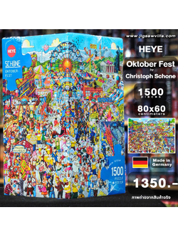 HEYE - Oktober Fest ∆ by Christoph Schone 1500 pcs.