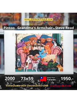 Pintoo - Grandma's Armchair by Steve Read 2000 pcs.