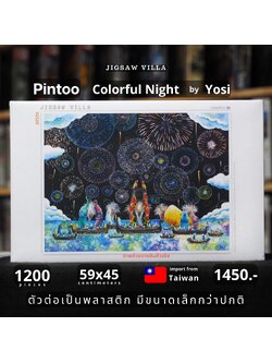 Pintoo - Colorful Night by Yosi 1200 pcs.