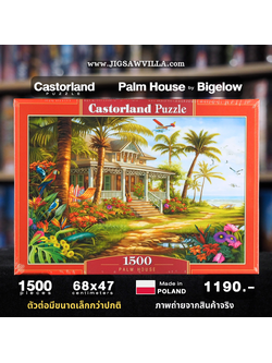 Castorland - Palm House by Bigelow 1500 pcs.