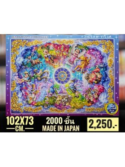 Tenyo - Disney : Mysteries of the Zodiac 2000 pcs.