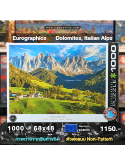 Eurographics - Dolomites, Italian Alps (Non-Pattern) 1000 pcs.
