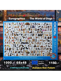 Eurographics - The World of Dogs (Non-Pattern) 1000 pcs.