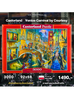 Castorland - Venice Carnival by Courtesy 3000 pcs.