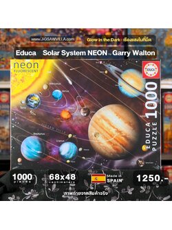 Educa - Solar System Neon (Glow in the Dark) 1000 pcs.